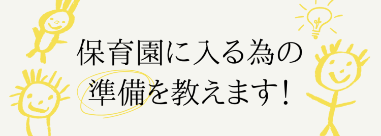 ていねいなくらし